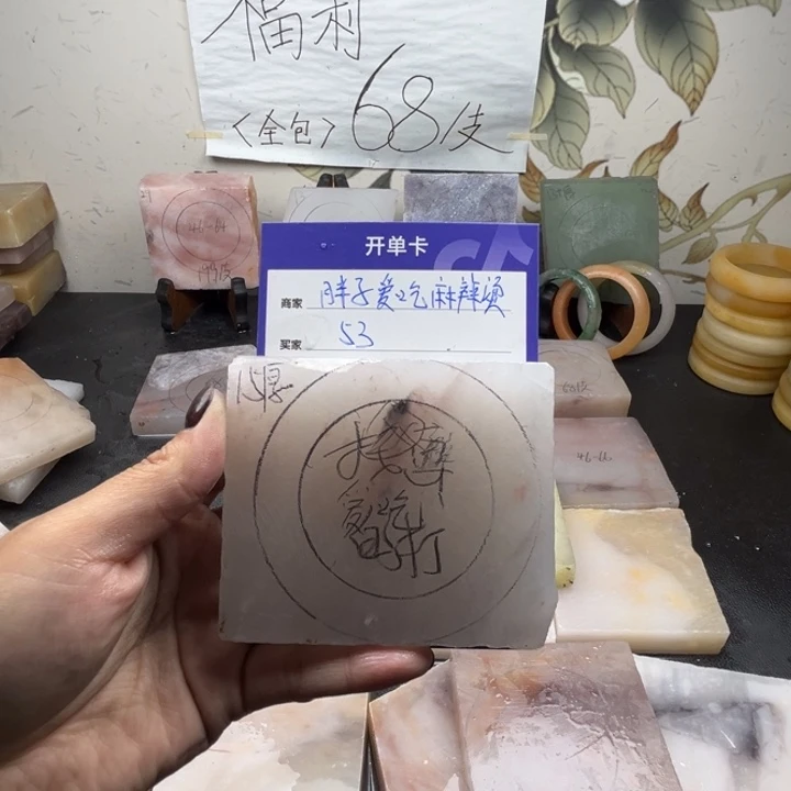 未镶嵌手镯石英质玉胖****烫