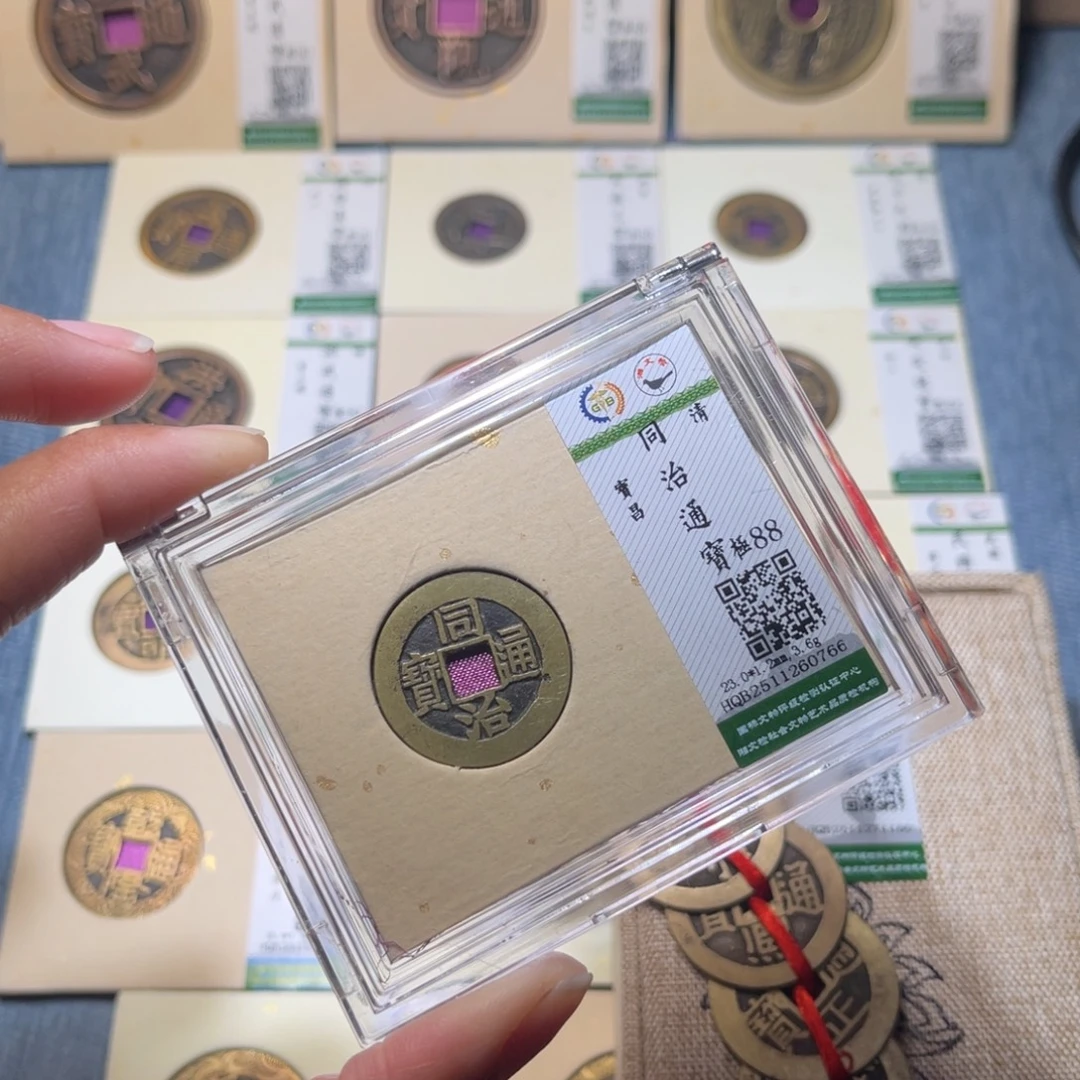 W***目铜隆兴收藏兰兰同治0766