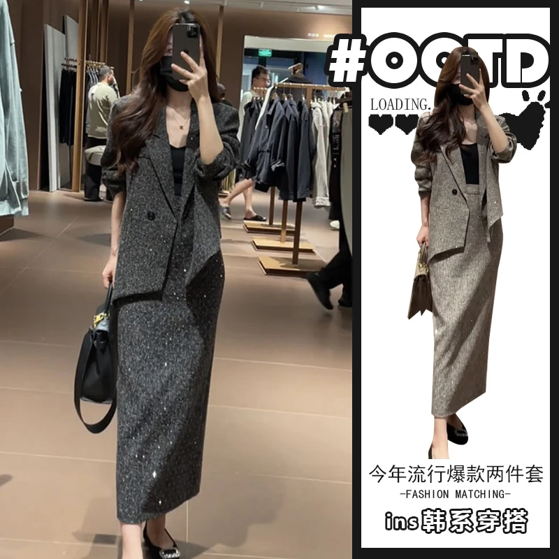 2025春秋新款高级感亮闪闪西装外套女搭高腰显瘦开叉半身裙两件套
