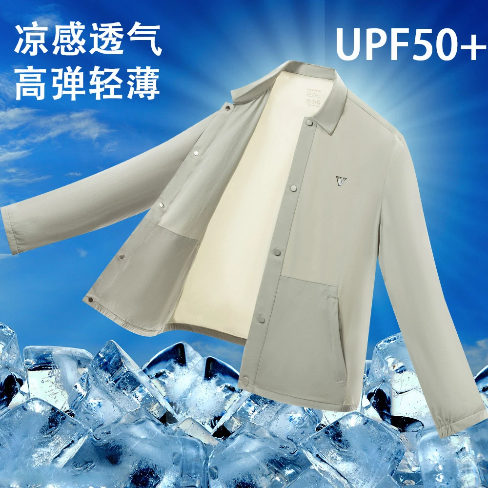 无品牌男士夏季新款凉感冰丝防晒服高弹透气薄款登山夹克