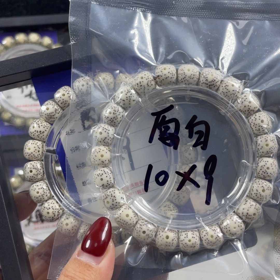 星月菩提吊坠星月