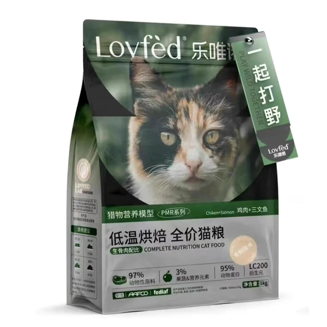 乐唯诺低温烘焙全价生骨肉全期猫粮鸡肉幼猫成猫布偶营养粮食