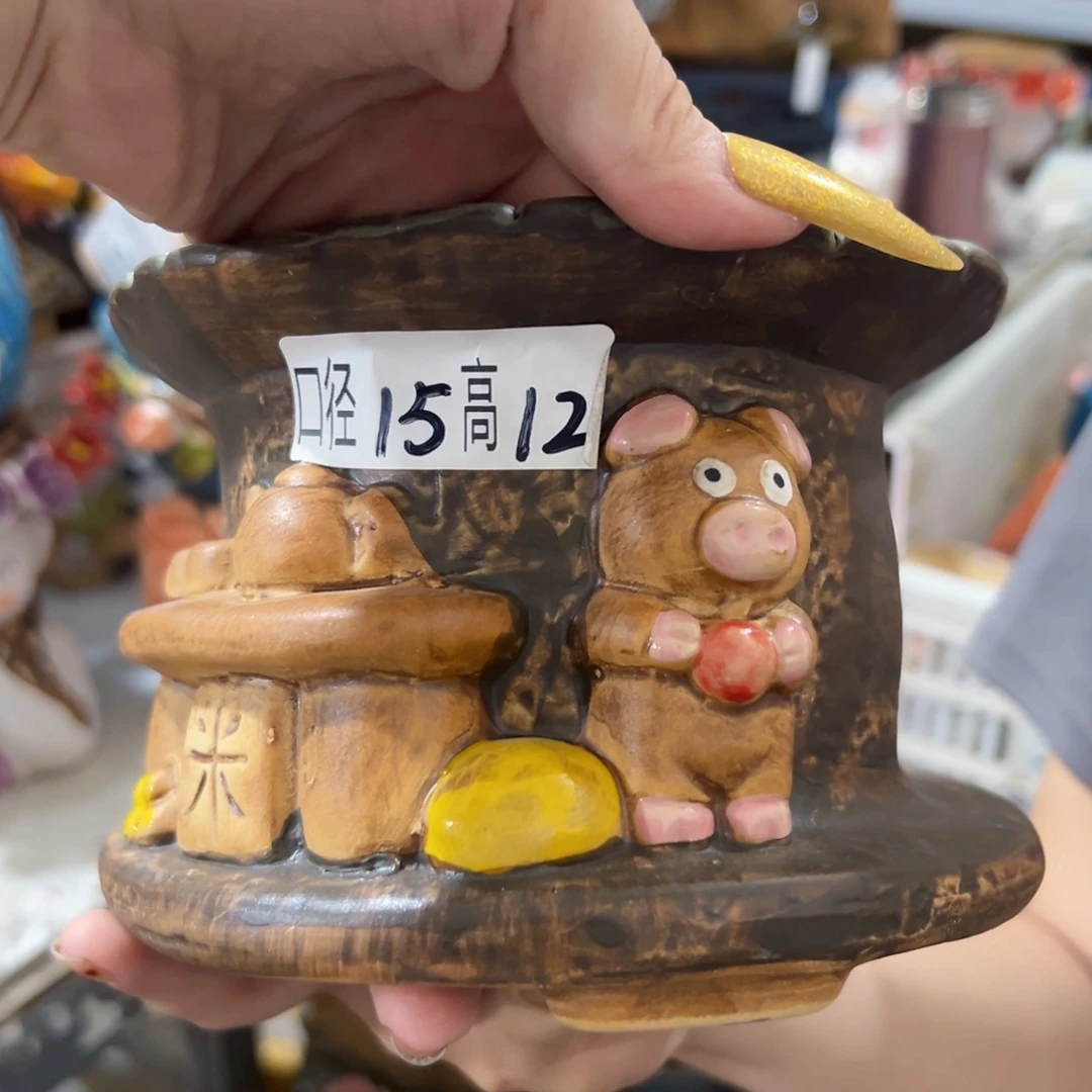 滿18.8發貨，愛退款拉黑