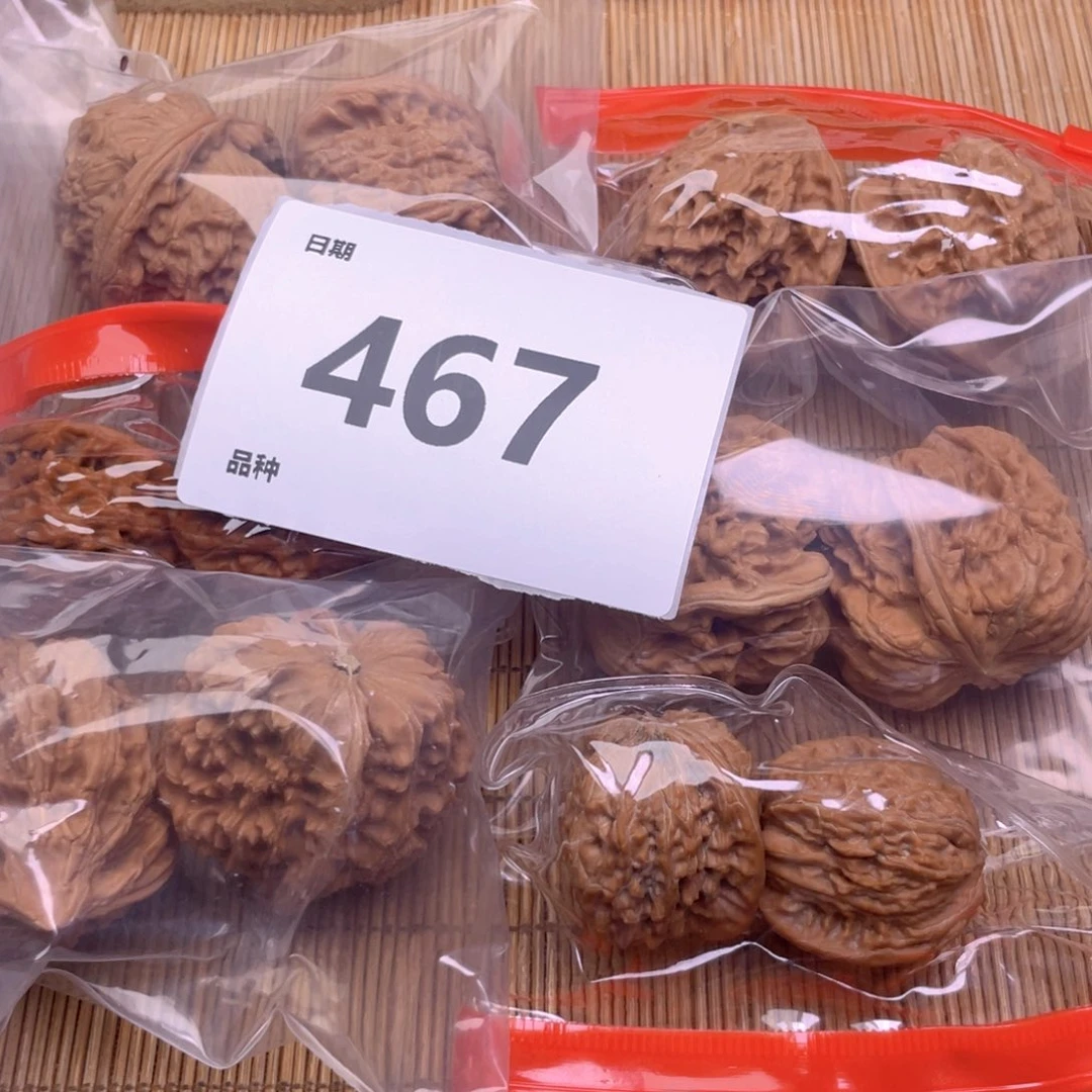 文玩核桃把件467号6对