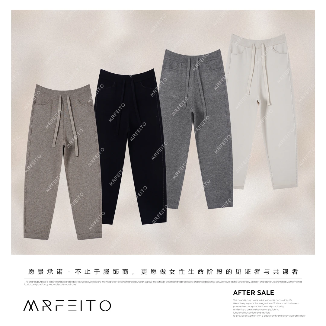 MRFEITO菲爷驾到【舒适度】松弛感百搭透气抽绳休闲裤H260K02Q33163