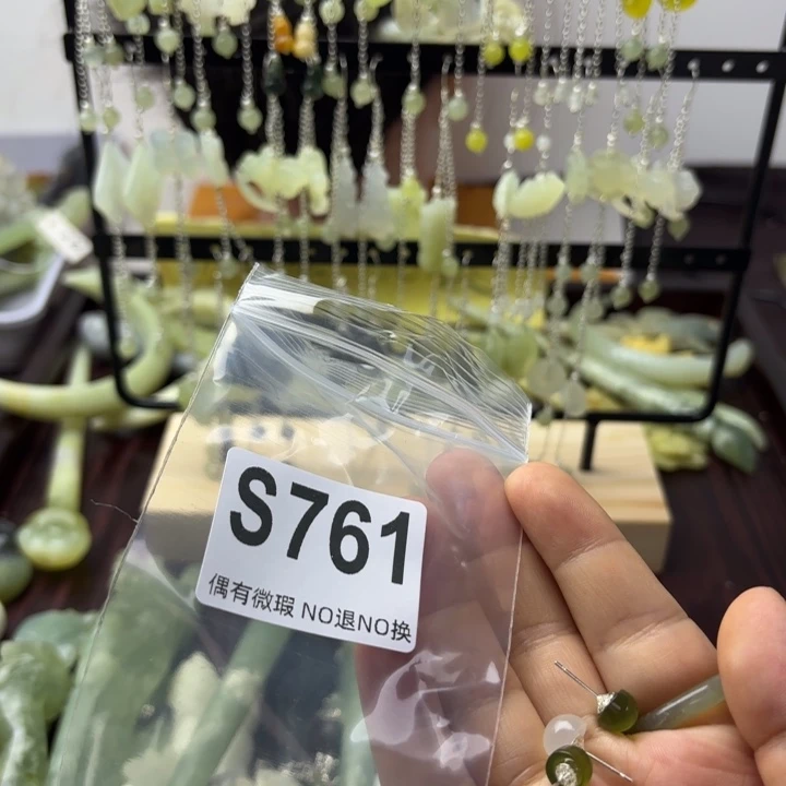 蛇纹石玉发饰合金?**?