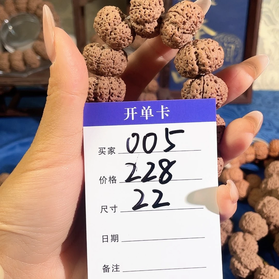 金刚菩提吊坠005夹板菠萝蜜