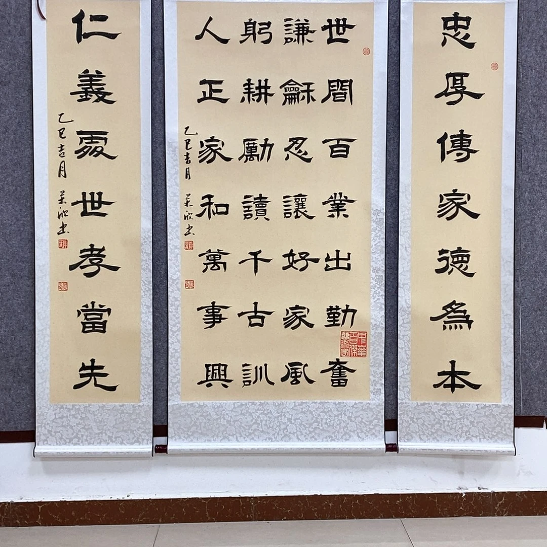 书法书法作品书法作品