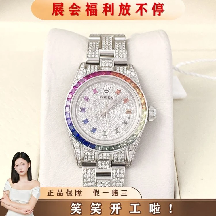 劳力士/自动机械/表径25/S259250725002/[251122HH]