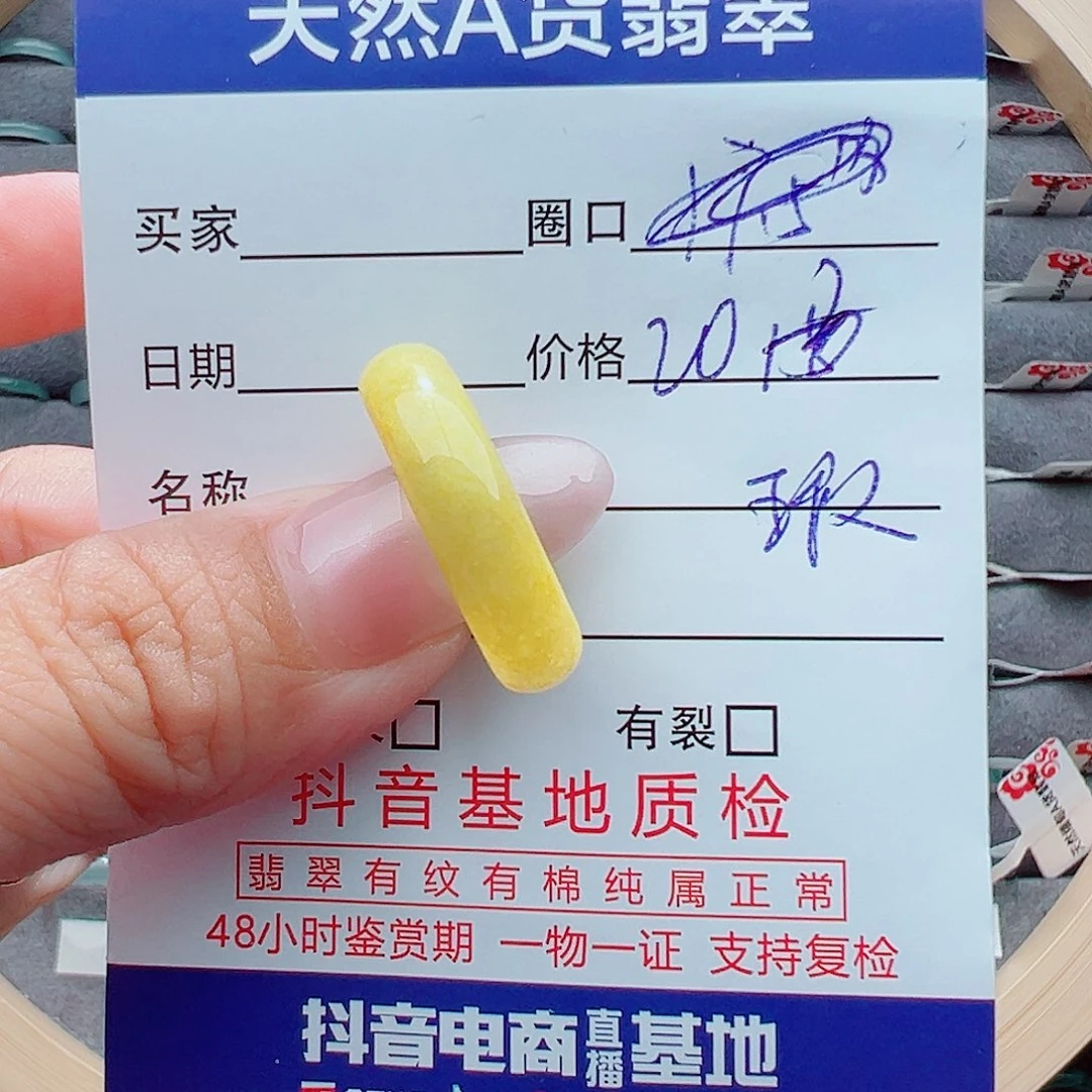 翡翠戒圈未镶嵌戒圈