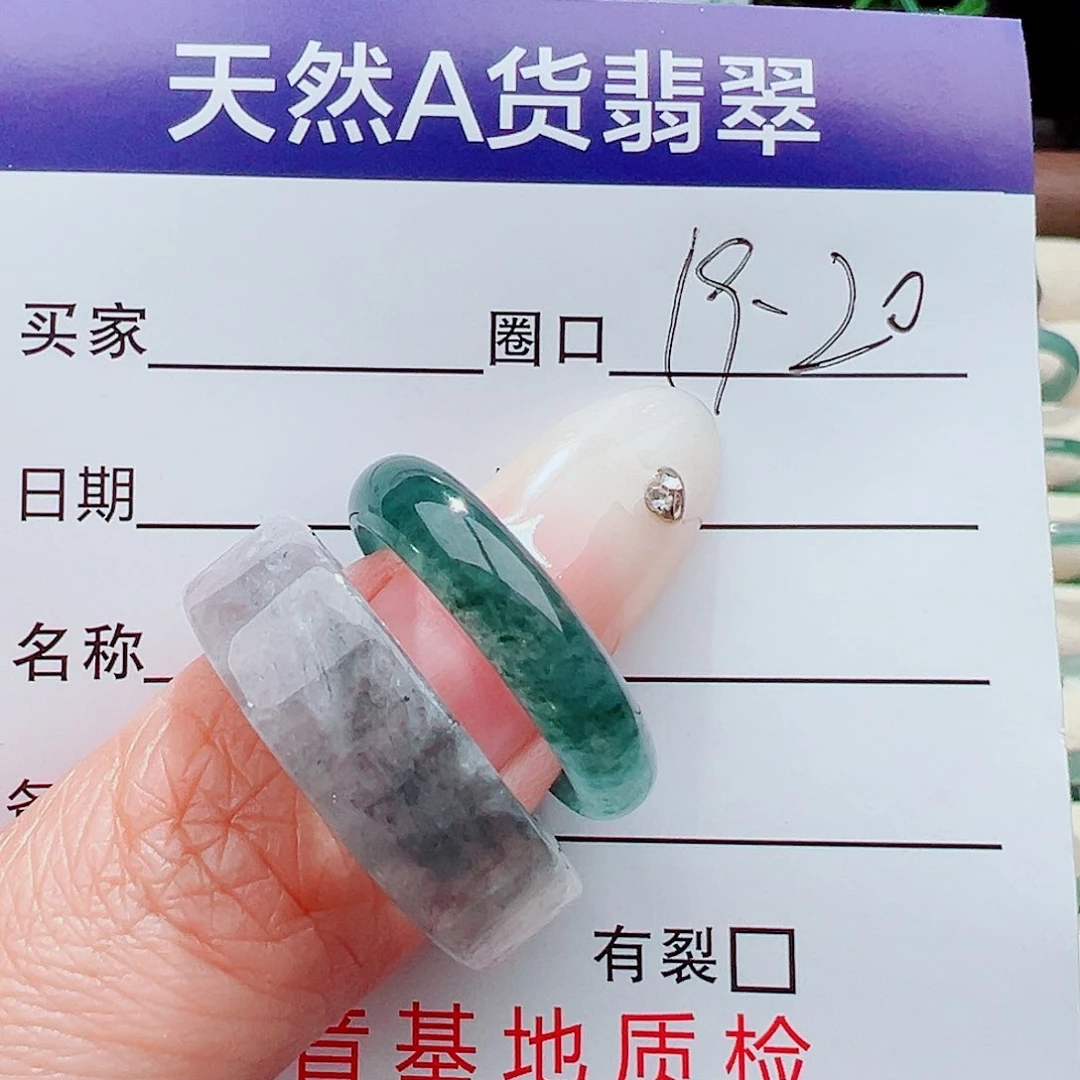 未镶嵌戒指翡翠雾*意戒指