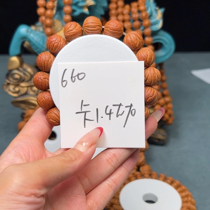 桃核吊坠秦岭野生龙纹桃核