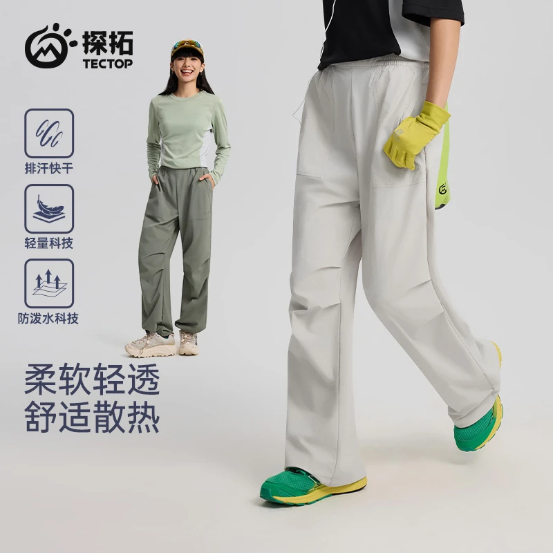 TECTOP/探拓户外工装裤女透气速干裤防泼水登山裤徒步软壳休闲裤