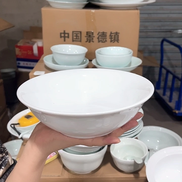 瓷片高白泥7.5英寸斗碗四个，微瑕包邮