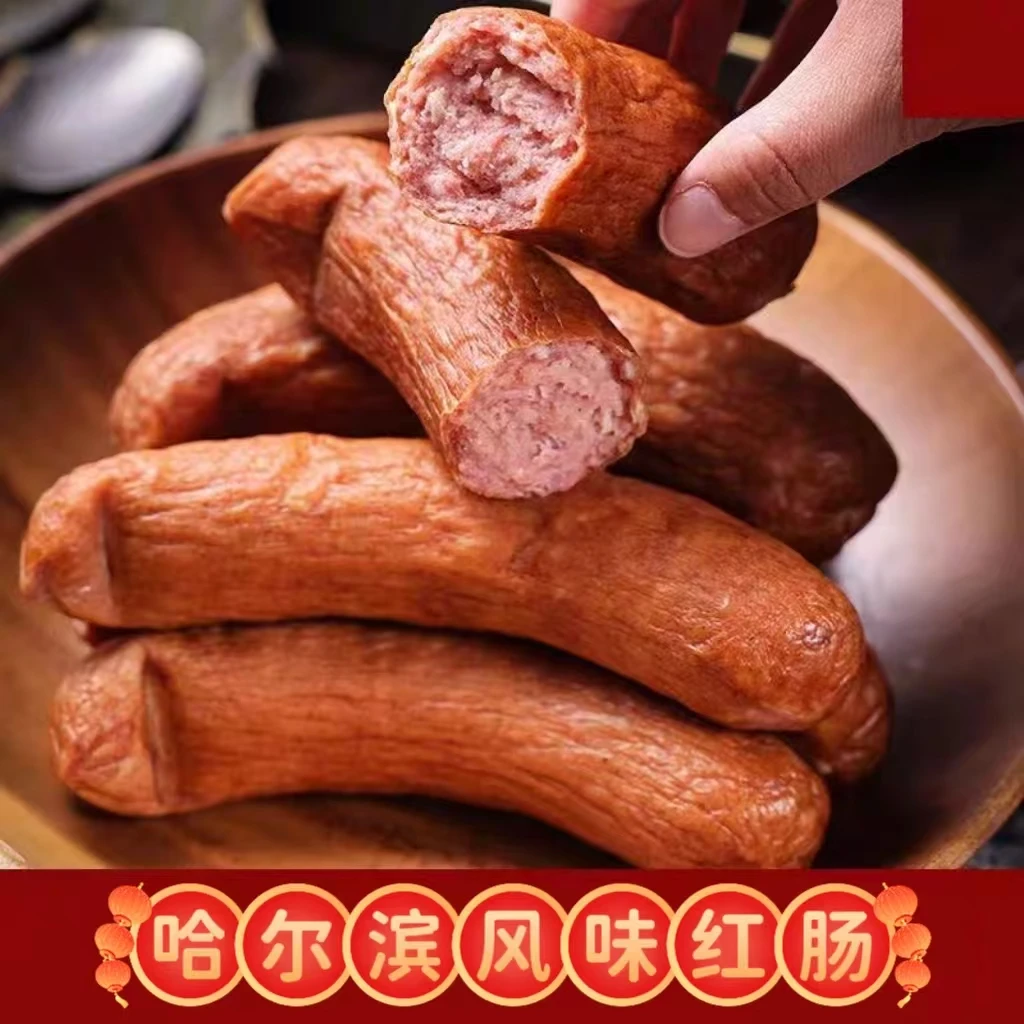 拍1发10根哈尔滨文旅风味红肠独立包装开袋即食TY哈尔滨红肠