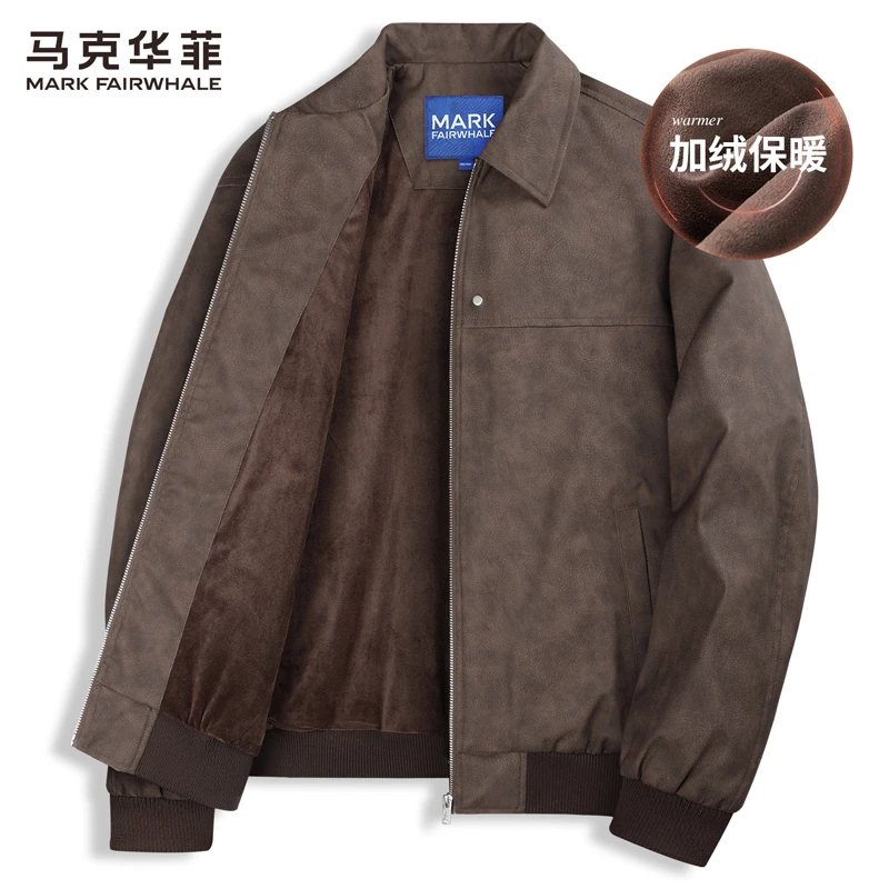 【加绒】马克华菲美式皮衣夹克男2025秋冬新款潮流翻领机车风外套