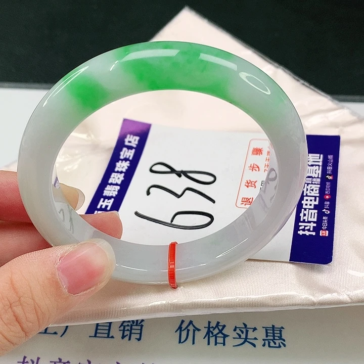 未镶嵌手镯翡翠翡翠