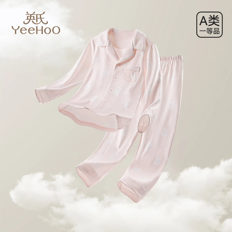 英氏女童家居服套装秋冬季女孩纯棉5A抑菌睡衣女宝宝舒适秋衣秋裤