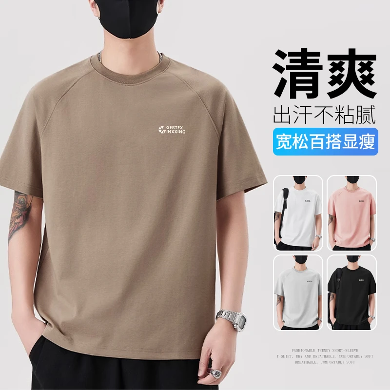 夏季清爽高街美式字母短袖t恤男潮流宽松休闲百搭半袖男t恤W738