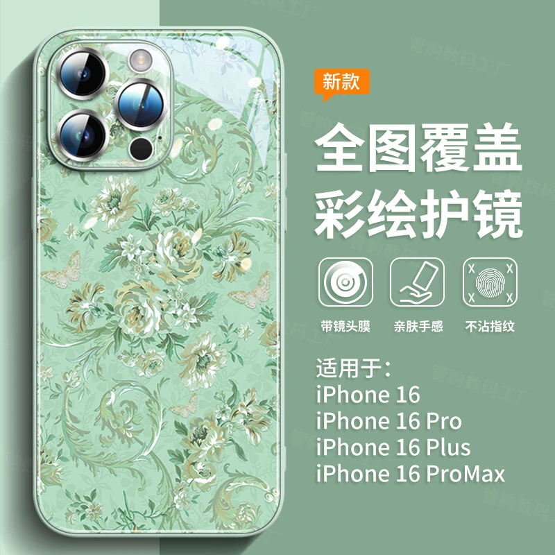 适用苹果17promax手机壳简约iphone16e全包新款15plus防摔14情侣