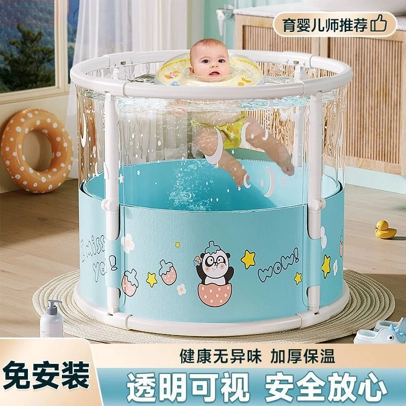 新款保温沐浴宝宝家用可折叠透明洗澡桶游泳新生儿婴儿浴桶泡澡桶