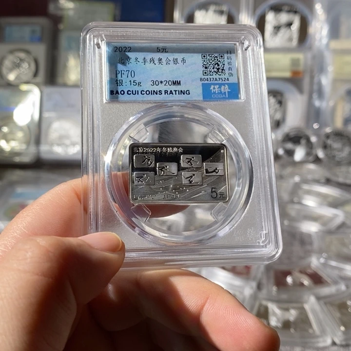 纯银满分无盒证22年冬残奥会银币一枚如图