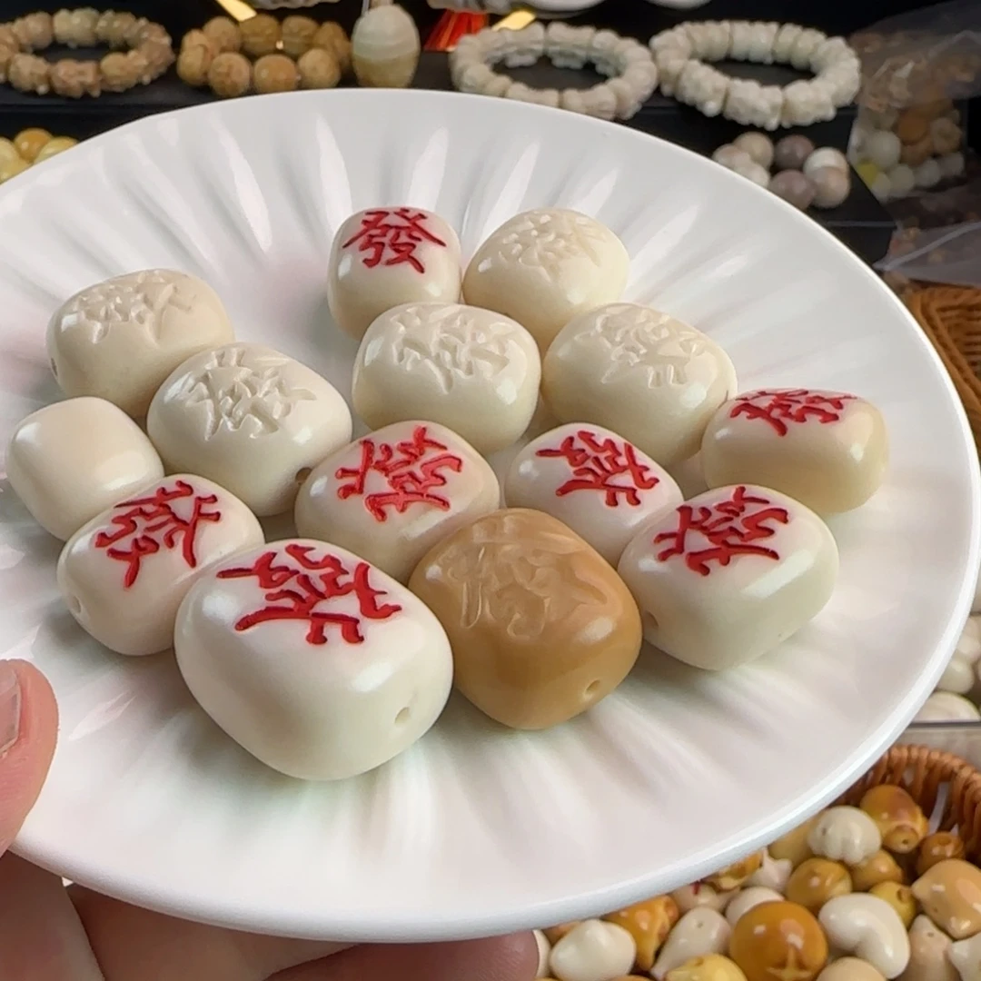 手串菩提根/象牙果微瑕疵红发3颗