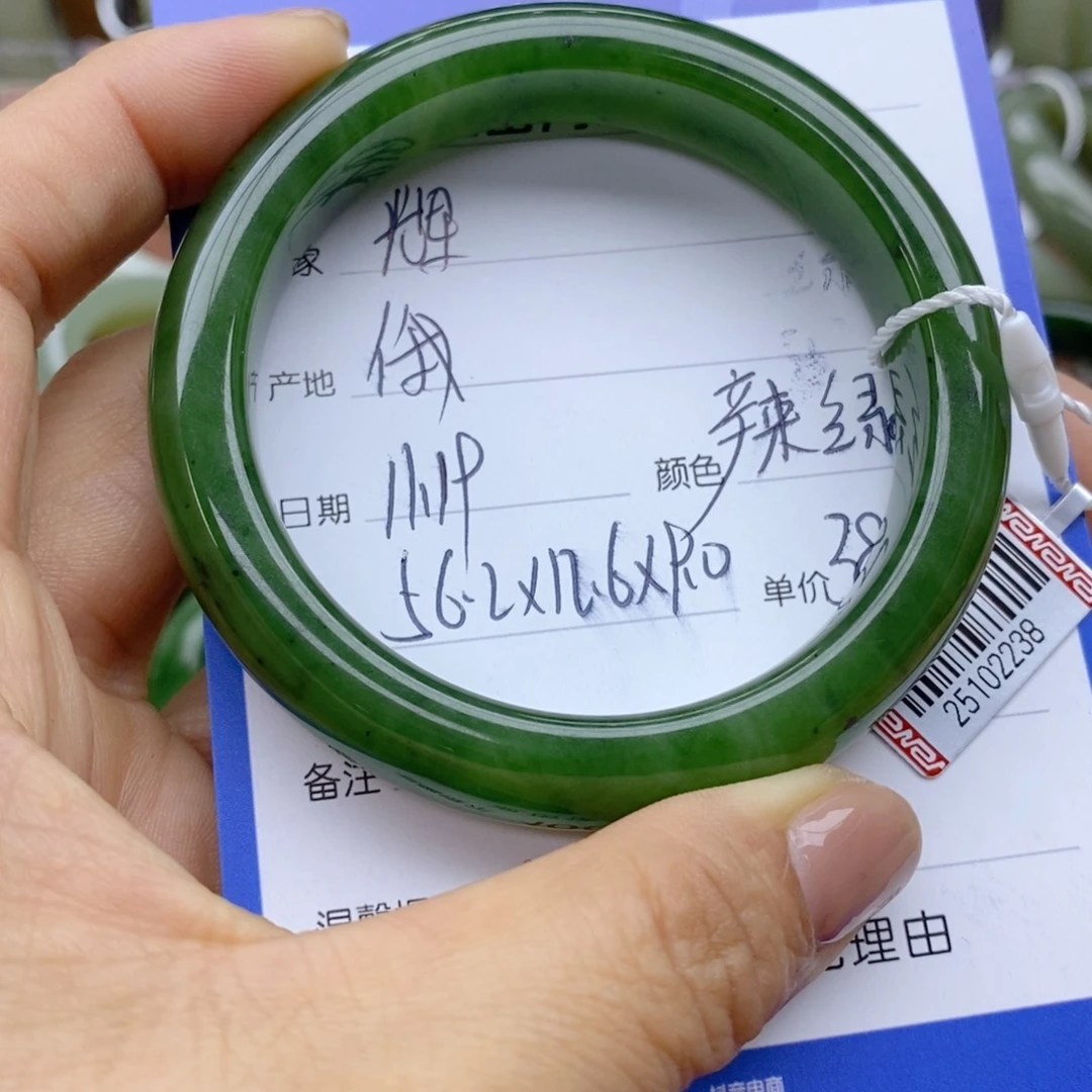 未镶嵌手镯和田玉辉*