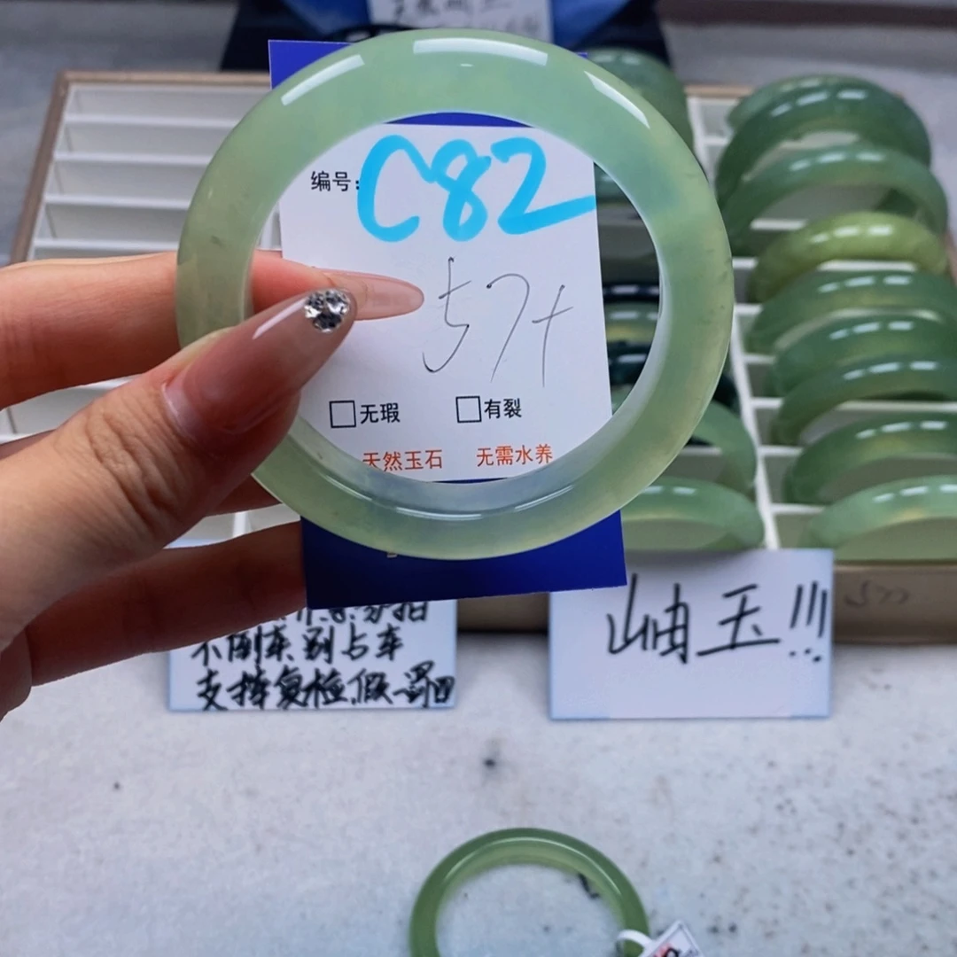 蛇纹石玉未镶嵌手镯