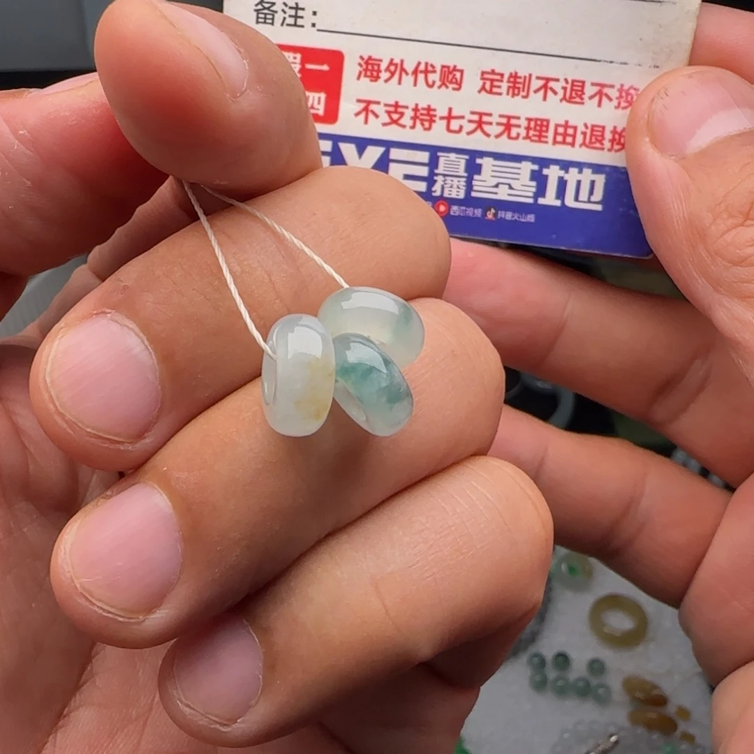 定制翡翠未镶嵌冰黄飘花跑环吊坠内径5