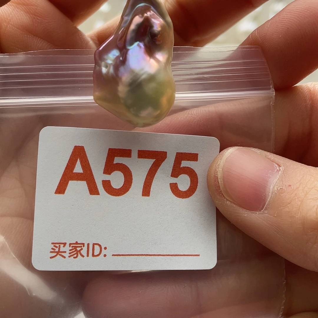 未镶嵌淡水珍珠天然珍珠