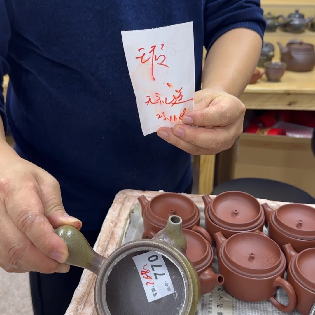 老韩坭兴陶老韩坭兴陶
