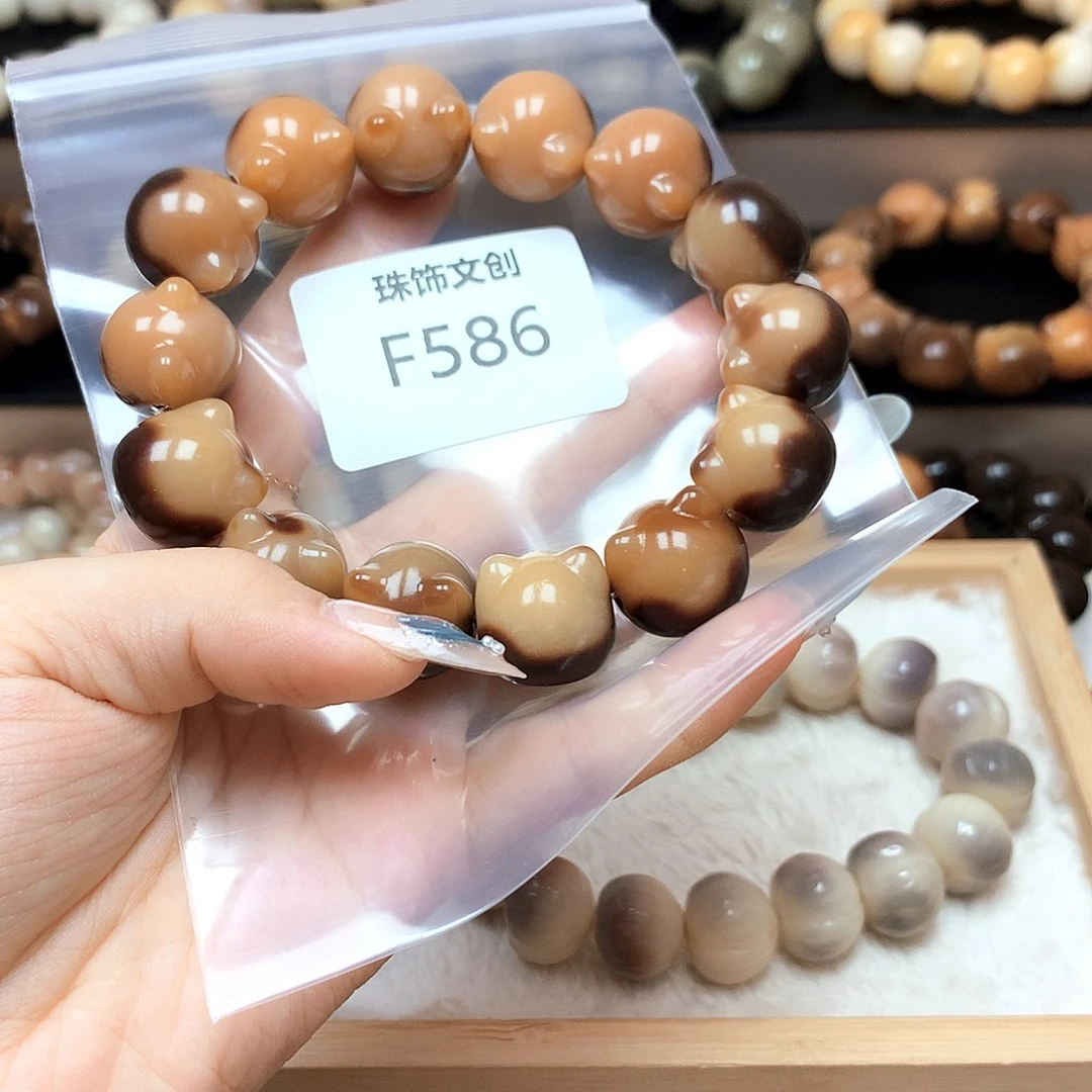 爱***妞吊坠菩提根/象牙果F586