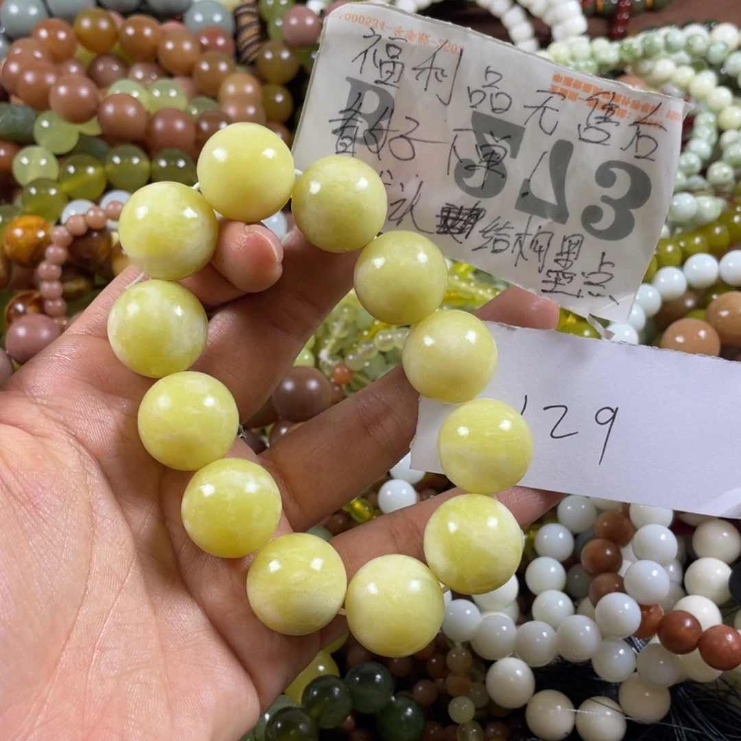 未镶嵌蛇纹石玉手链