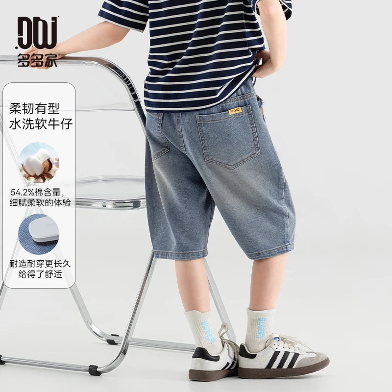 多多家10689【有170轻薄牛仔】中大童夏季异形前插袋水洗牛仔六分裤