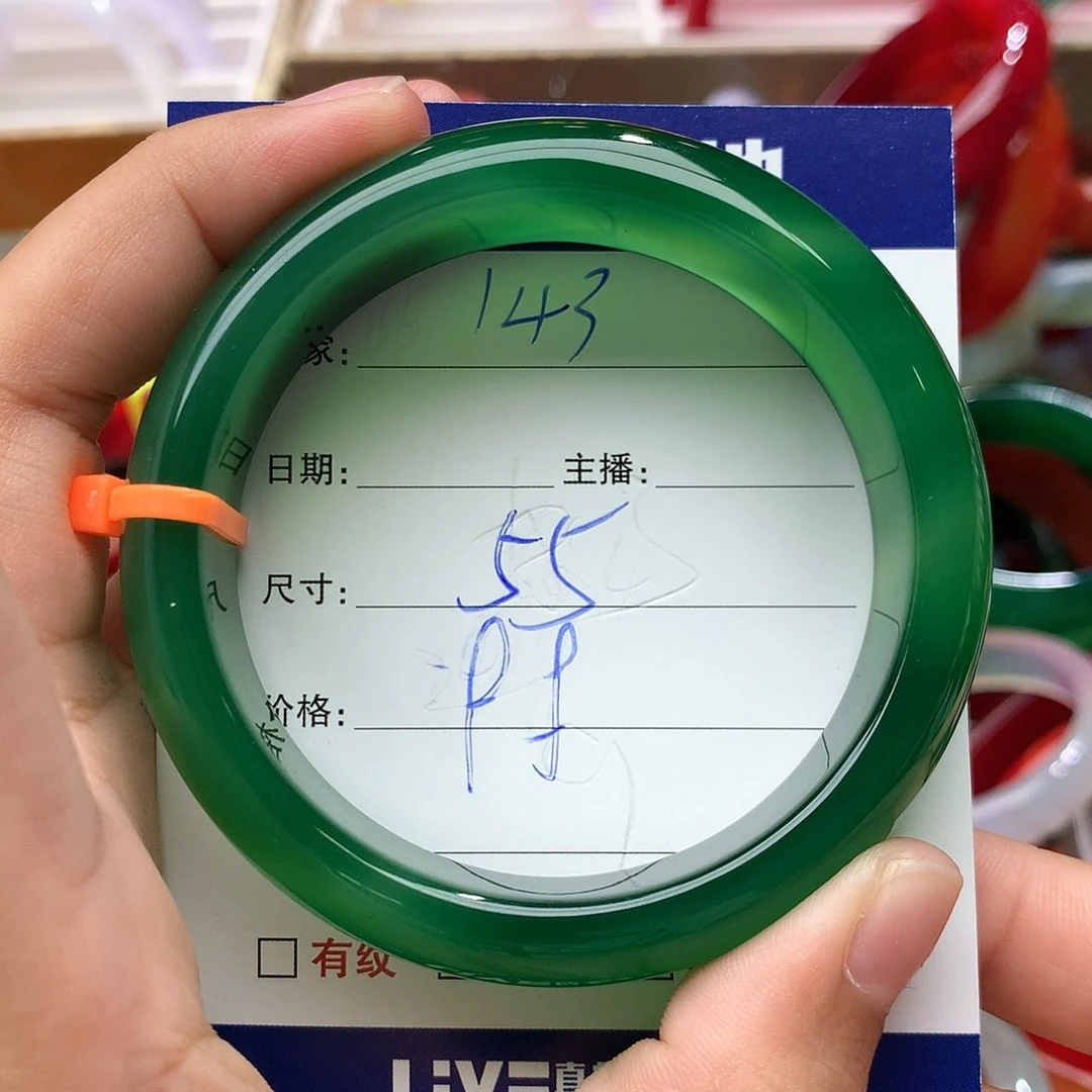 玛瑙/玉髓手镯未镶嵌143