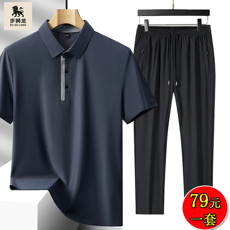夏季深灰短袖POLO衫套装男冰丝休闲宽松中老人套装爸爸装轻奢薄款