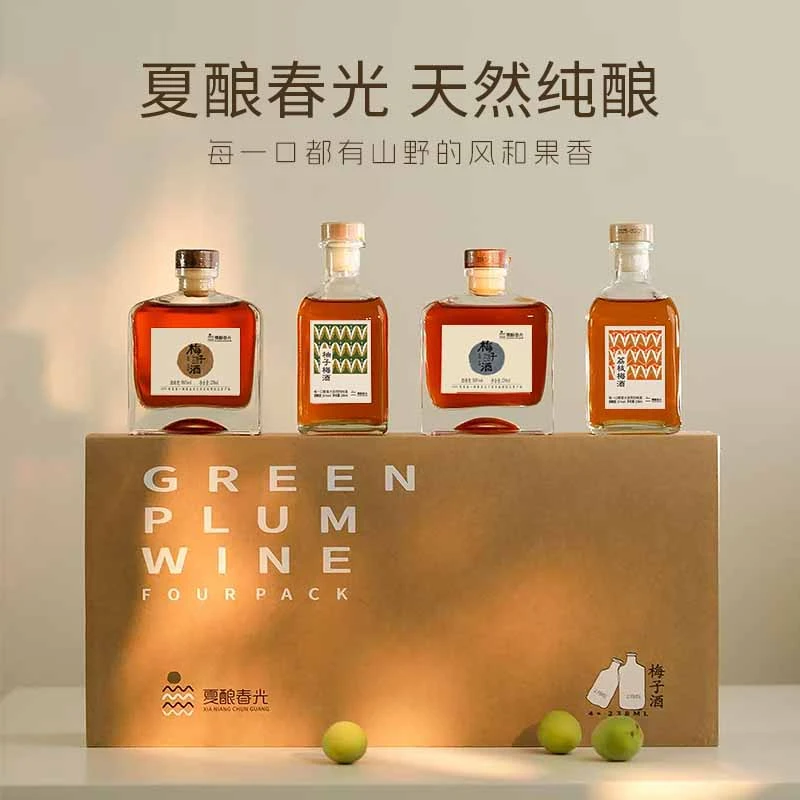 夏酿春光238ml*4高端精致套装 微醺必备小甜酒