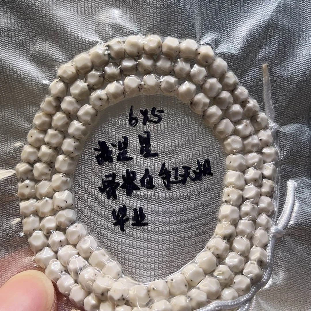 海***空吊坠星月菩提星月