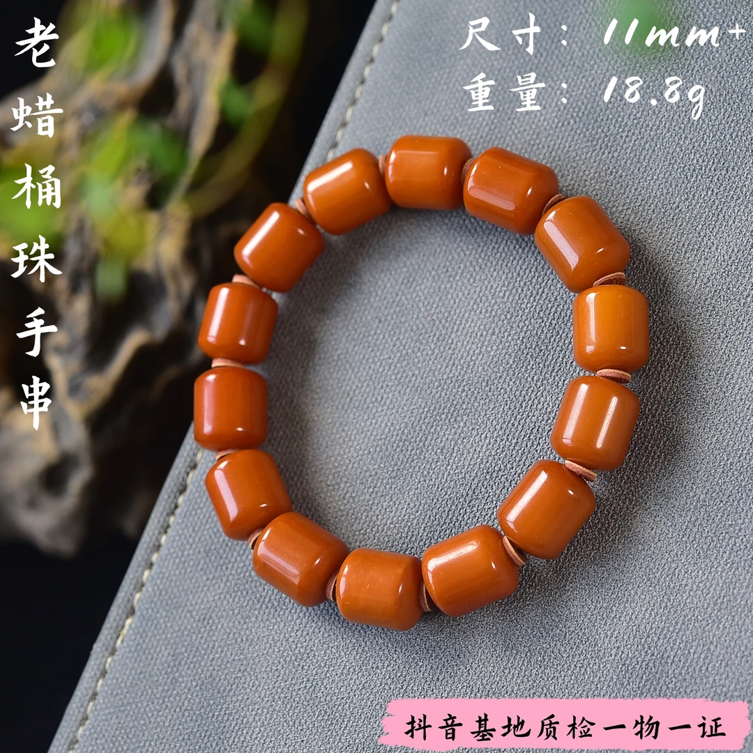 【亿琳珠宝】天然原矿老蜡桶珠手串单圈时尚气质百搭精美女款男款