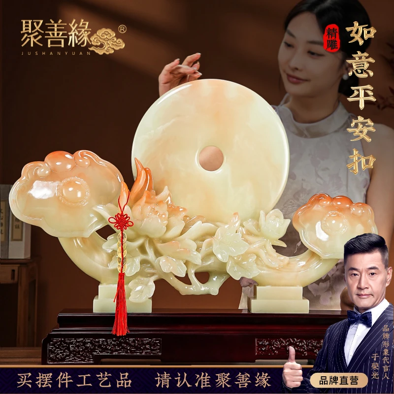 超大号如意平安扣摆件家居客厅玄关酒柜平安扣装饰品乔迁新居礼物