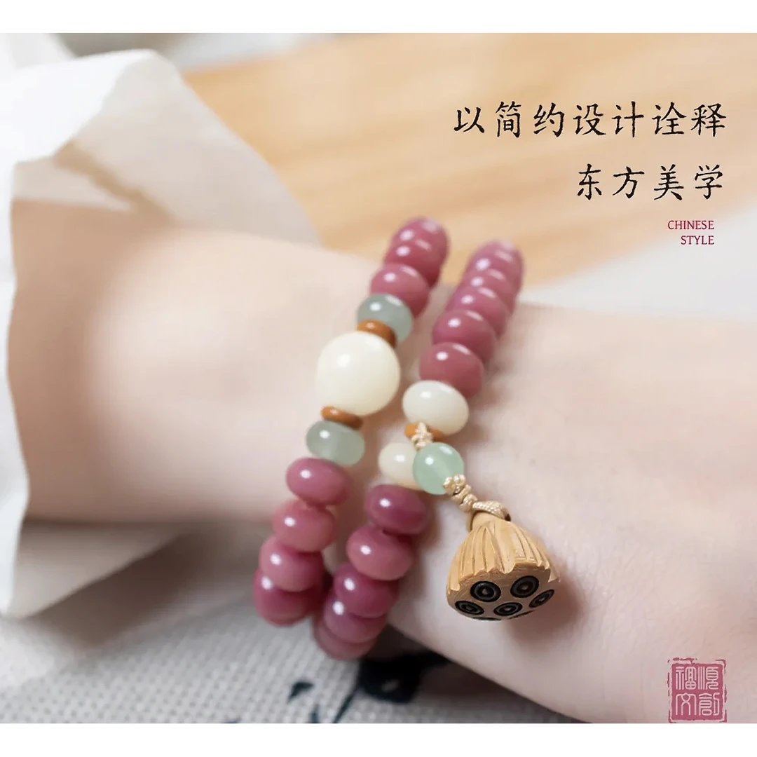 055胭脂红菩提精品双圈手串xk055（无礼盒）