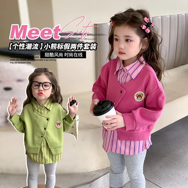 女童套装2025新款清新洋气女宝宝卡通休闲春装小女孩打底裤两件套