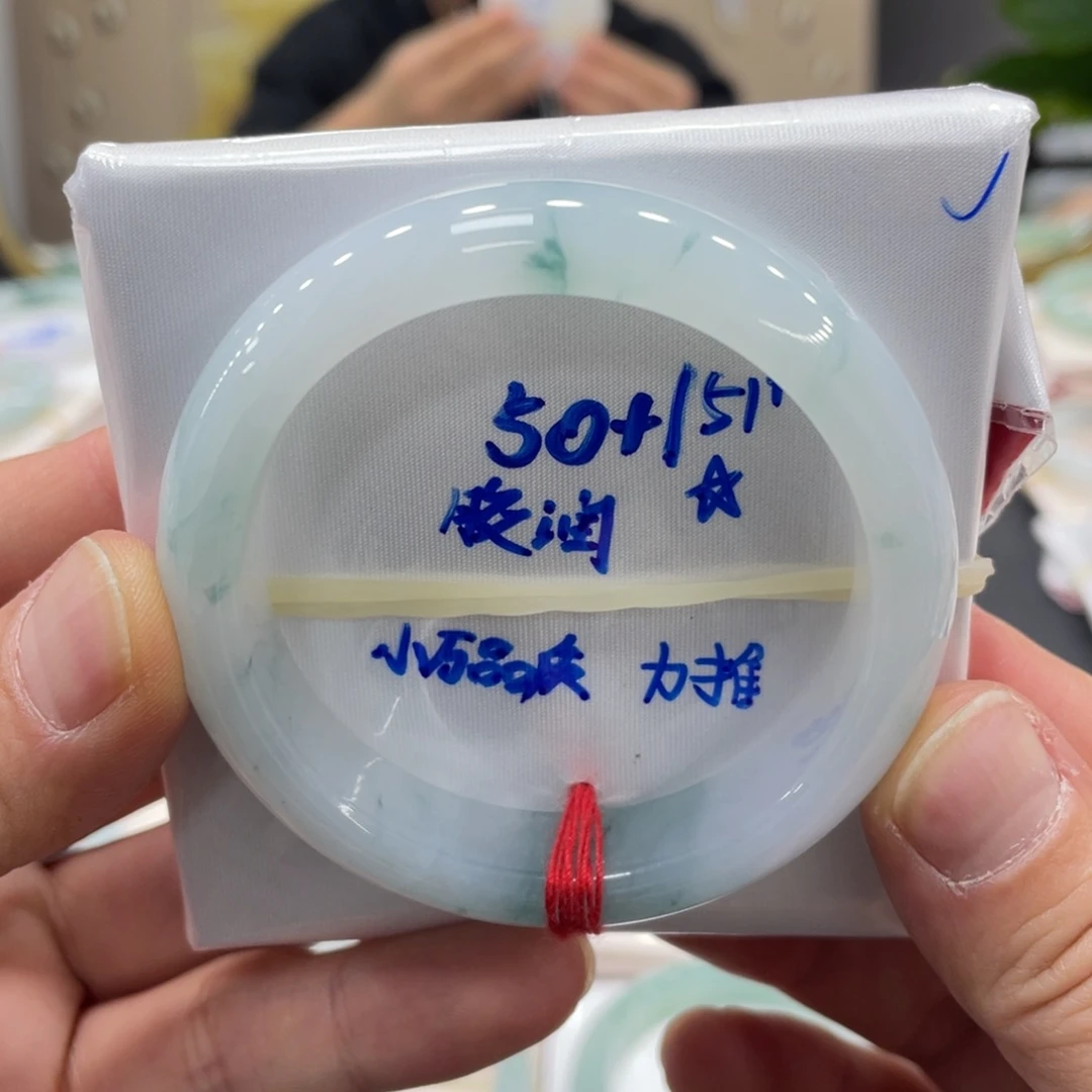 未镶嵌手镯翡翠翡翠