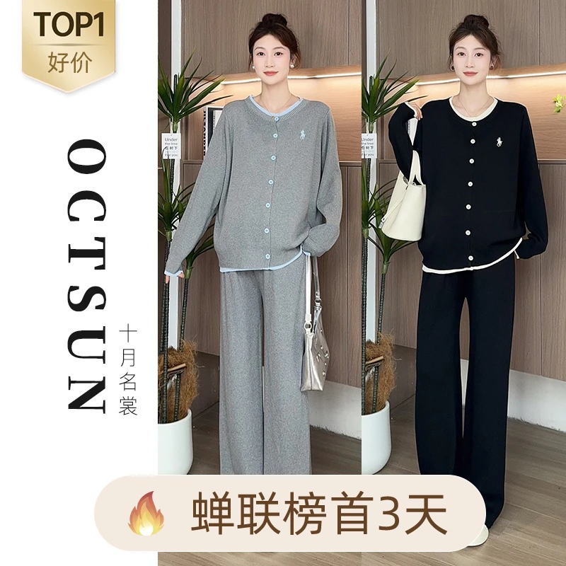 【十月名裳】孕妇装假两件上衣+孕妇裤早秋款孕妈穿搭套装两件套