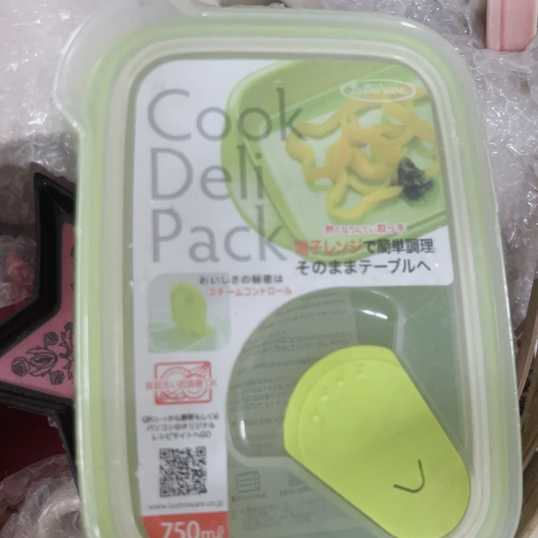 微瑕可爱满20包邮