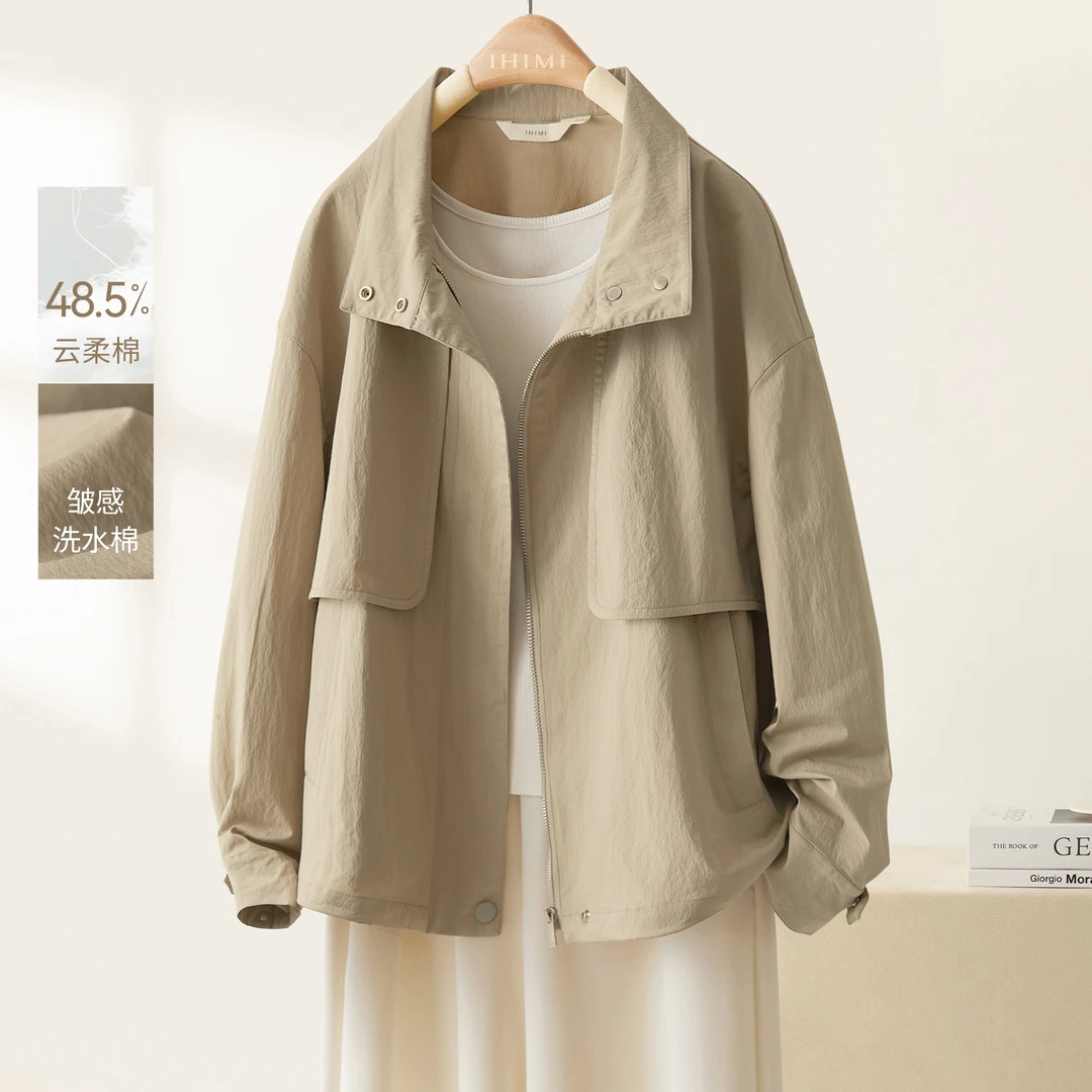 IHIMI/海谧2025年秋季新款女装简约时尚百搭立领夹克短外套上衣