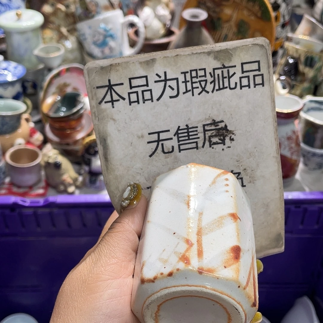19.9发带瑕疵牌都是坏的1
