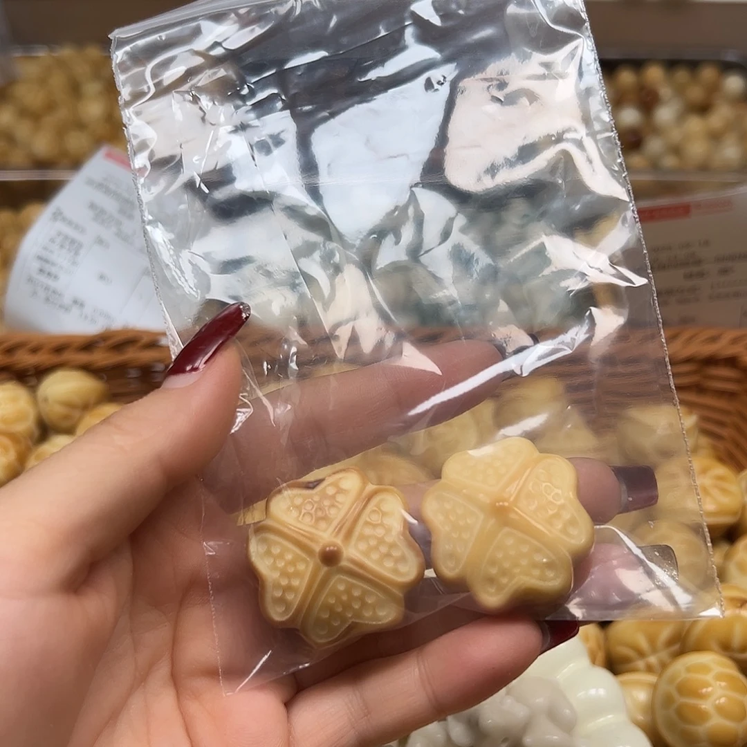 柳***絮手串菩提根/象牙果瑕疵炭烤四草2颗有裂