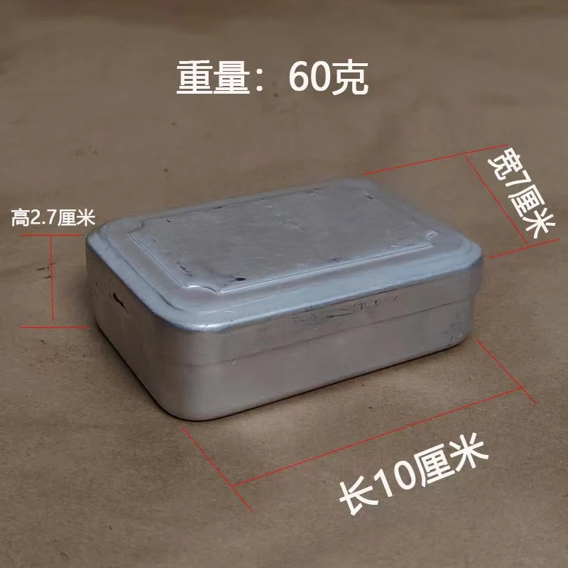 老式铝盒长方形带铝盖加厚铝盒工具盒